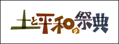 �ڤ�ʿ�¤κ�ŵ
